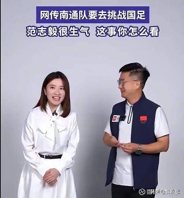 发现半岛体育-鞭打南通队后又脚踩镇江队扬子晚报想对苏超干嘛