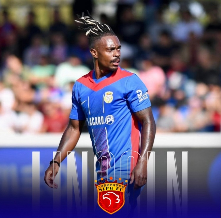 葡媒：海港有意葡超中场林肯，即将报价100万欧求购